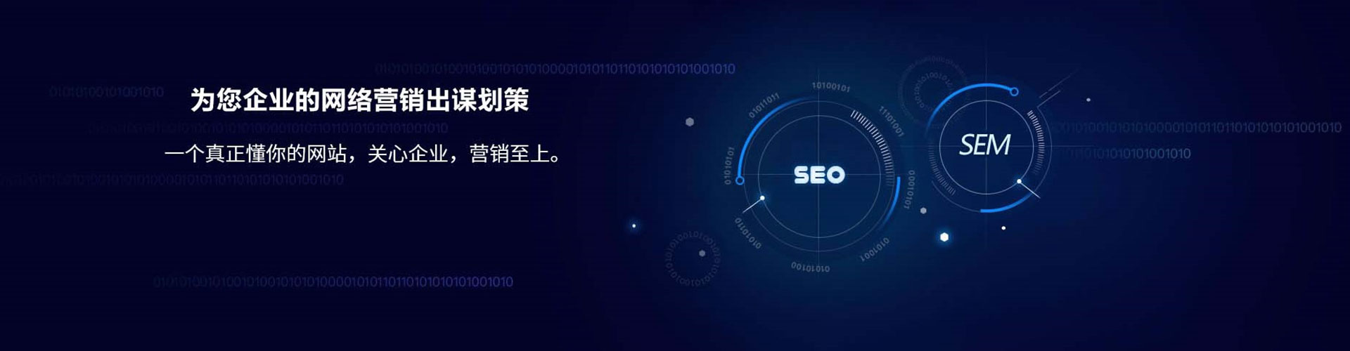 秦安信息流大师