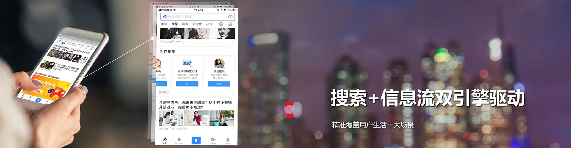 秦安信息流代理
